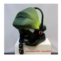 Коляска Tutis Pia + база Isofix 3 в 1 База IsoFix